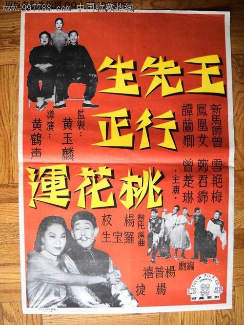 不动产登记证上的义务人是什么意思